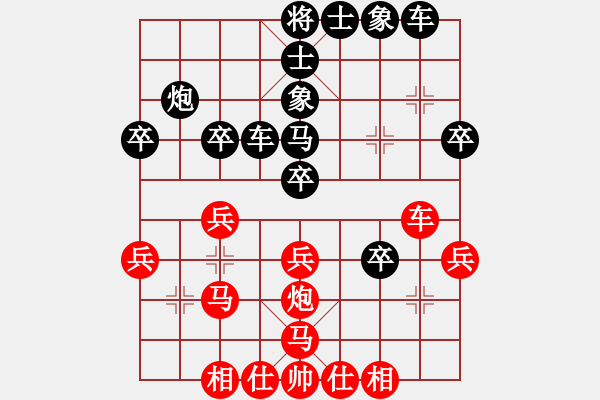 象棋棋譜圖片：neijang(1段)-負(fù)-laozlx(3段) - 步數(shù)：30 