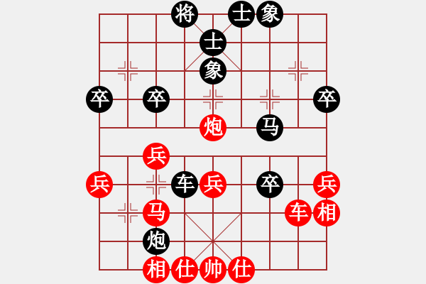 象棋棋譜圖片：neijang(1段)-負(fù)-laozlx(3段) - 步數(shù)：40 