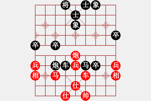 象棋棋譜圖片：neijang(1段)-負(fù)-laozlx(3段) - 步數(shù)：50 