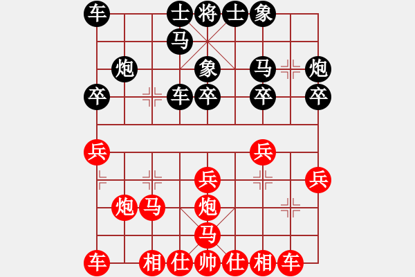 象棋棋譜圖片：落花無恨(月將)-和-矮叟仇虎(月將) - 步數(shù)：20 