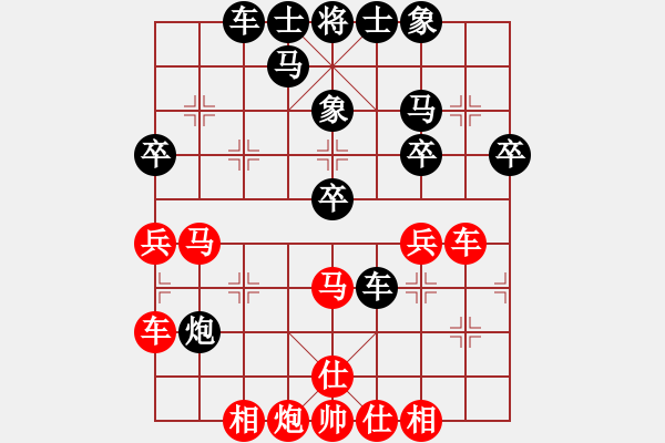 象棋棋譜圖片：落花無恨(月將)-和-矮叟仇虎(月將) - 步數(shù)：40 