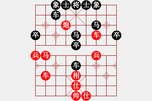 象棋棋譜圖片：落花無恨(月將)-和-矮叟仇虎(月將) - 步數(shù)：50 