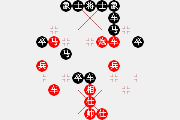 象棋棋譜圖片：落花無恨(月將)-和-矮叟仇虎(月將) - 步數(shù)：70 