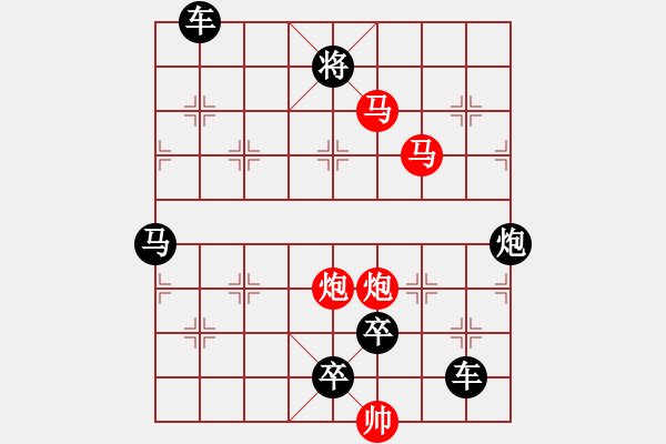 象棋棋譜圖片：36mmpp【 帥 令 4 軍 】 秦 臻 擬局 - 步數(shù)：60 