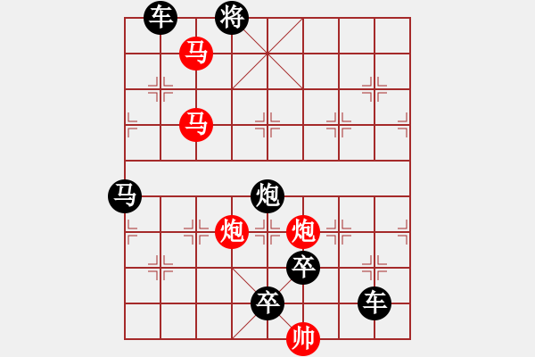 象棋棋譜圖片：36mmpp【 帥 令 4 軍 】 秦 臻 擬局 - 步數(shù)：70 