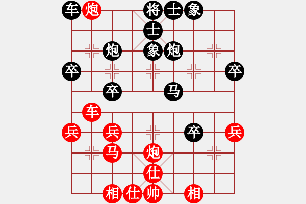 象棋棋譜圖片：楚水員外(5段)-負(fù)-曉蕓(9段) - 步數(shù)：40 