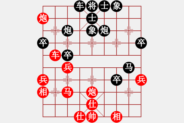 象棋棋譜圖片：楚水員外(5段)-負(fù)-曉蕓(9段) - 步數(shù)：50 