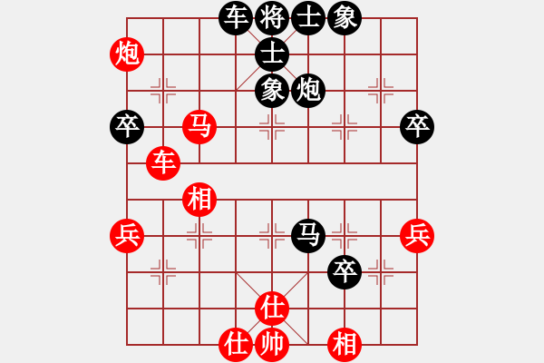 象棋棋譜圖片：楚水員外(5段)-負(fù)-曉蕓(9段) - 步數(shù)：60 