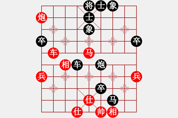 象棋棋譜圖片：楚水員外(5段)-負(fù)-曉蕓(9段) - 步數(shù)：68 