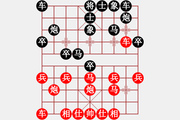 象棋棋譜圖片：mhq6屏風馬直車與夾馬炮直車盤頭馬進中兵局 - 步數：20 