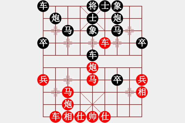 象棋棋譜圖片：中炮緩攻型急沖中兵對屏風(fēng)馬分析 - 步數(shù)：40 