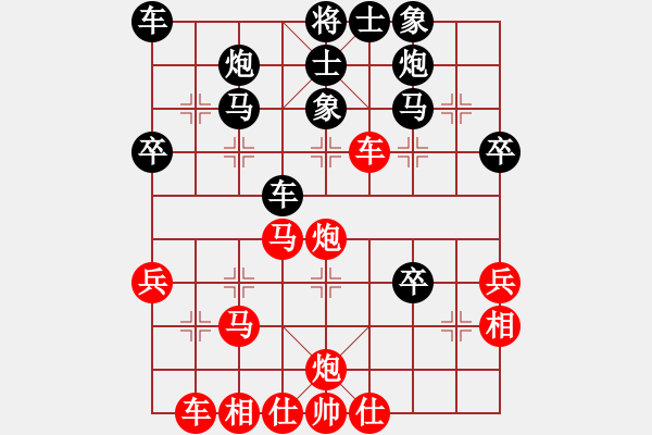 象棋棋譜圖片：中炮緩攻型急沖中兵對屏風(fēng)馬分析 - 步數(shù)：50 