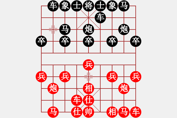 象棋棋譜圖片：金庸武俠小昭VS金庸岳不群(2013-12-4) - 步數(shù)：10 