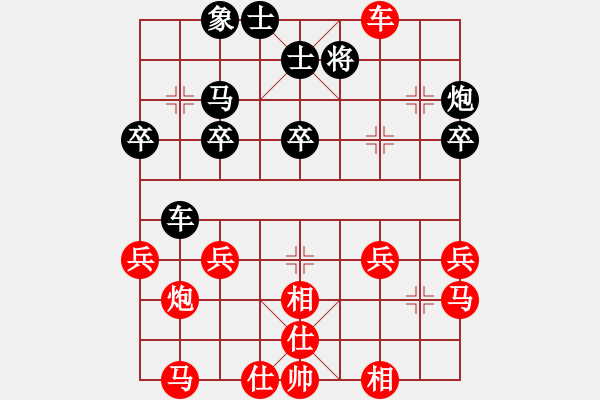 象棋棋譜圖片：金庸武俠小昭VS金庸岳不群(2013-12-4) - 步數(shù)：30 