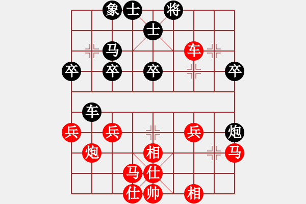 象棋棋譜圖片：金庸武俠小昭VS金庸岳不群(2013-12-4) - 步數(shù)：35 