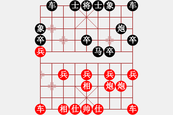 象棋棋譜圖片：2015年柳林杯山西象棋錦標(biāo)賽 第02輪 第13臺(tái) 呂梁 郭學(xué)文 先勝 陽(yáng)泉 張義平 - 步數(shù)：20 