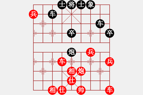 象棋棋譜圖片：2015年柳林杯山西象棋錦標(biāo)賽 第02輪 第13臺(tái) 呂梁 郭學(xué)文 先勝 陽(yáng)泉 張義平 - 步數(shù)：50 