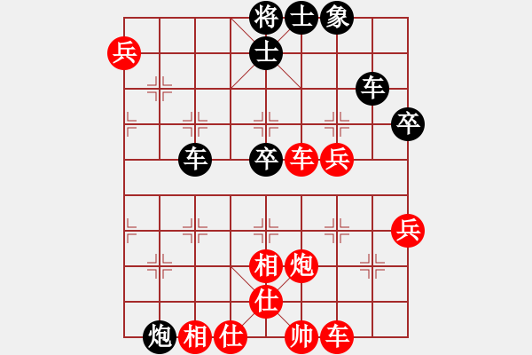 象棋棋譜圖片：2015年柳林杯山西象棋錦標(biāo)賽 第02輪 第13臺(tái) 呂梁 郭學(xué)文 先勝 陽(yáng)泉 張義平 - 步數(shù)：60 