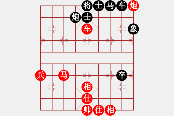 象棋棋譜圖片：哎呀拉便便(7段)-勝-hongkongss(9段) - 步數(shù)：100 