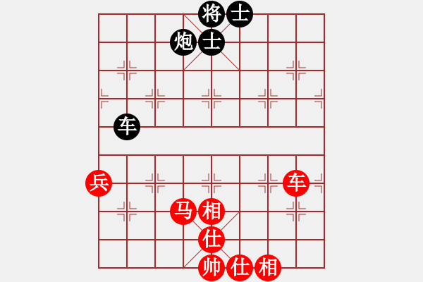 象棋棋譜圖片：哎呀拉便便(7段)-勝-hongkongss(9段) - 步數(shù)：110 