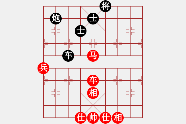 象棋棋譜圖片：哎呀拉便便(7段)-勝-hongkongss(9段) - 步數(shù)：120 