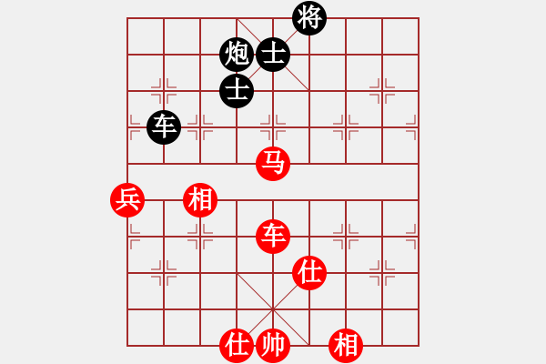 象棋棋譜圖片：哎呀拉便便(7段)-勝-hongkongss(9段) - 步數(shù)：130 