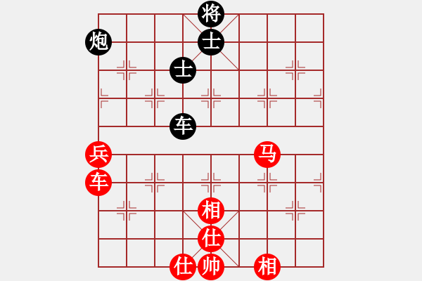 象棋棋譜圖片：哎呀拉便便(7段)-勝-hongkongss(9段) - 步數(shù)：140 