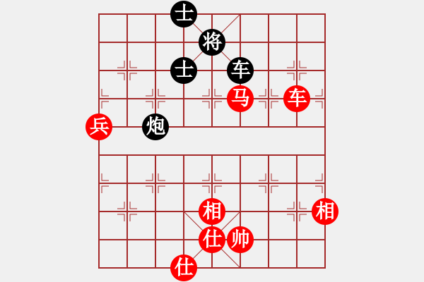 象棋棋譜圖片：哎呀拉便便(7段)-勝-hongkongss(9段) - 步數(shù)：170 