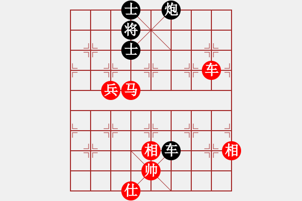 象棋棋譜圖片：哎呀拉便便(7段)-勝-hongkongss(9段) - 步數(shù)：180 