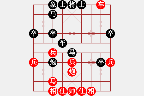 象棋棋譜圖片：哎呀拉便便(7段)-勝-hongkongss(9段) - 步數(shù)：40 