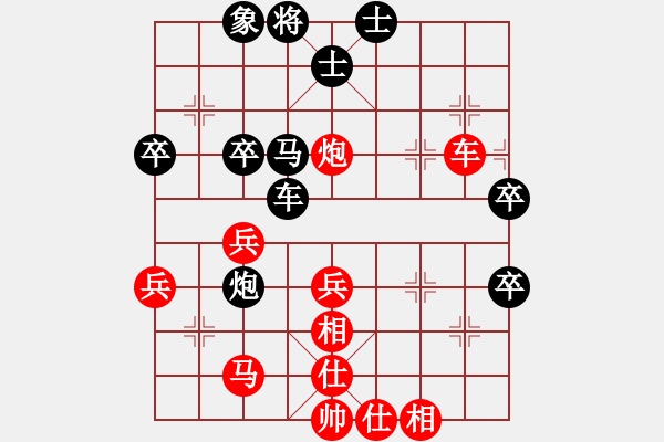 象棋棋譜圖片：哎呀拉便便(7段)-勝-hongkongss(9段) - 步數(shù)：50 