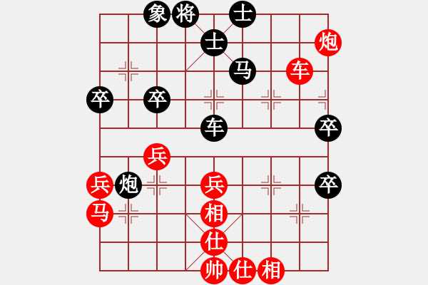 象棋棋譜圖片：哎呀拉便便(7段)-勝-hongkongss(9段) - 步數(shù)：60 