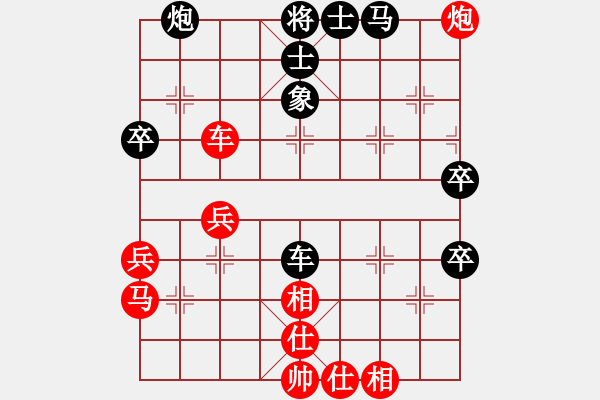 象棋棋譜圖片：哎呀拉便便(7段)-勝-hongkongss(9段) - 步數(shù)：70 