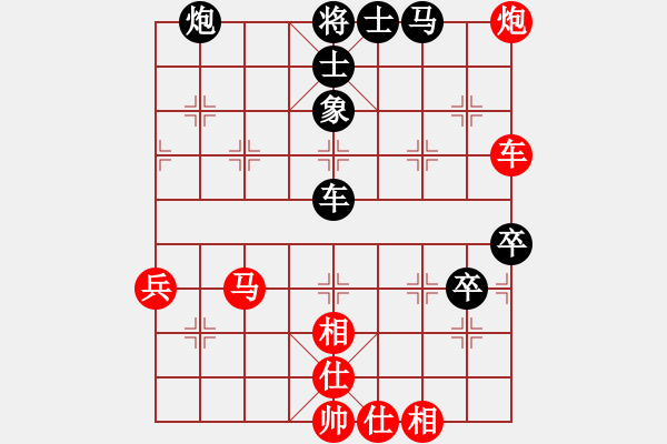 象棋棋譜圖片：哎呀拉便便(7段)-勝-hongkongss(9段) - 步數(shù)：80 