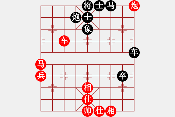 象棋棋譜圖片：哎呀拉便便(7段)-勝-hongkongss(9段) - 步數(shù)：90 