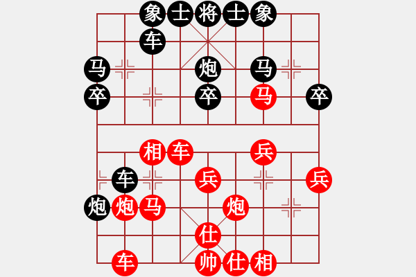 象棋棋譜圖片：sjgj(風(fēng)魔)-勝-柳隨風(fēng)(地煞) - 步數(shù)：30 