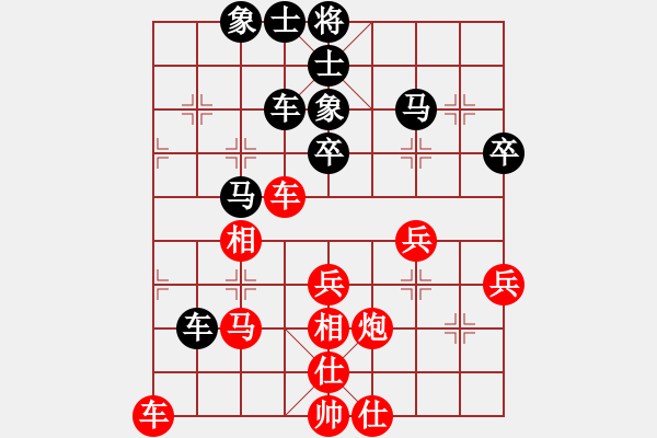 象棋棋譜圖片：sjgj(風(fēng)魔)-勝-柳隨風(fēng)(地煞) - 步數(shù)：50 