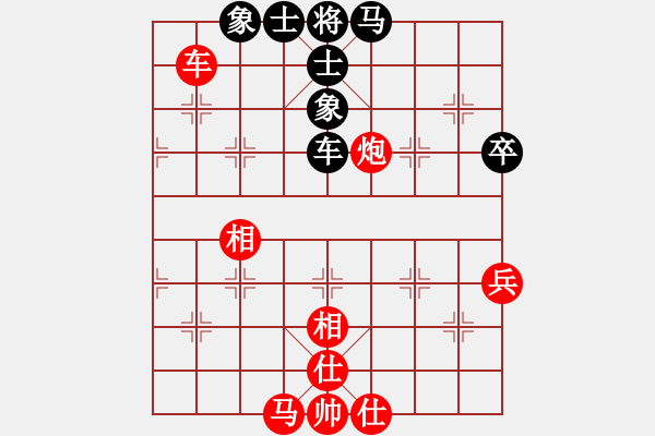 象棋棋譜圖片：sjgj(風(fēng)魔)-勝-柳隨風(fēng)(地煞) - 步數(shù)：70 