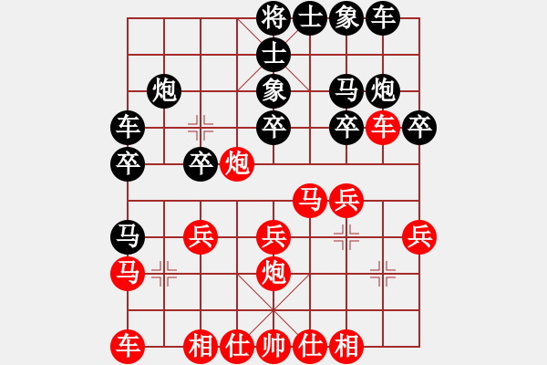 象棋棋谱图片：陈魁表(先胜)王朝明.2024.1.2 - 步数：20 