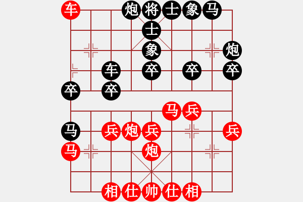 象棋棋谱图片：陈魁表(先胜)王朝明.2024.1.2 - 步数：30 