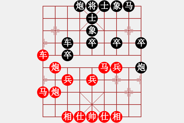 象棋棋谱图片：陈魁表(先胜)王朝明.2024.1.2 - 步数：40 
