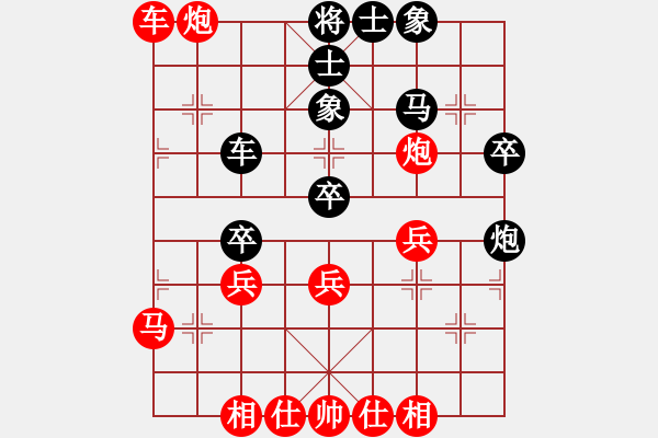 象棋棋谱图片：陈魁表(先胜)王朝明.2024.1.2 - 步数：50 