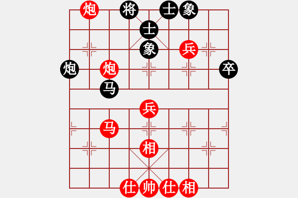 象棋棋谱图片：陈魁表(先胜)王朝明.2024.1.2 - 步数：67 