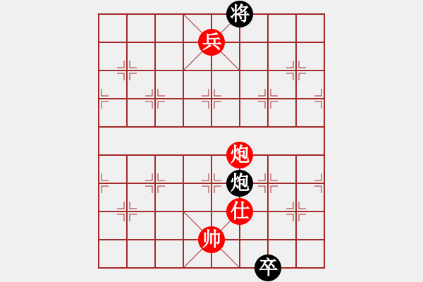 象棋棋譜圖片：空穴來風(fēng) - 步數(shù)：20 