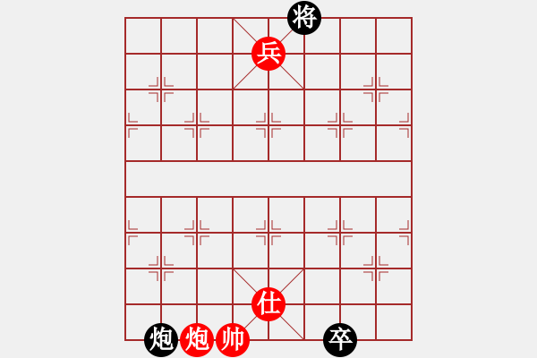 象棋棋譜圖片：空穴來風(fēng) - 步數(shù)：50 