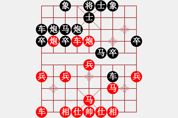 象棋棋譜圖片：中炮10車七平五8馬三退四 - 步數(shù)：20 