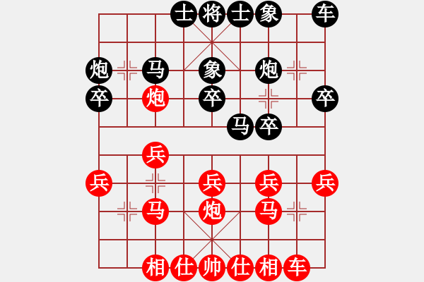 象棋棋譜圖片：高一一一(1段)-勝-shiguanjun(2段) - 步數(shù)：20 