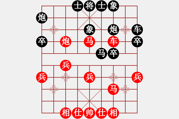 象棋棋谱图片：高一一一(1段)-胜-shiguanjun(2段) - 步数：30 