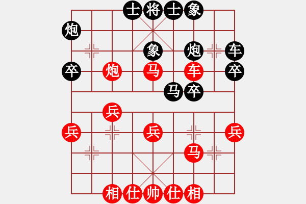 象棋棋譜圖片：高一一一(1段)-勝-shiguanjun(2段) - 步數(shù)：30 