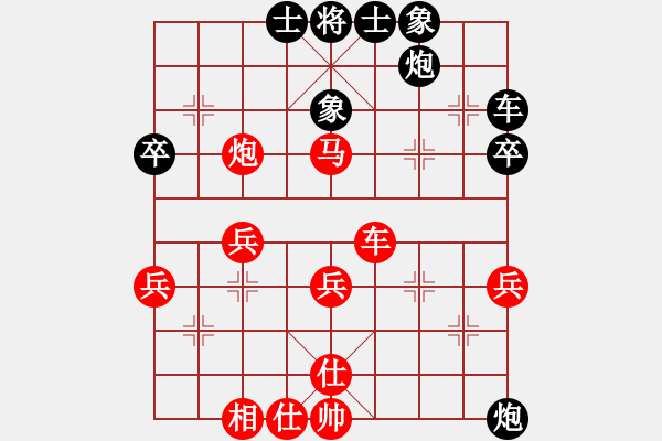 象棋棋谱图片：高一一一(1段)-胜-shiguanjun(2段) - 步数：40 